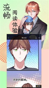 香香漫画截图