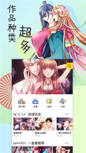 香香漫画boylove截图