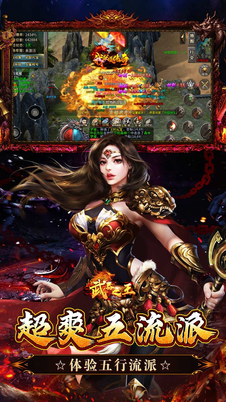 武器之王 千年沉默福利送充截图