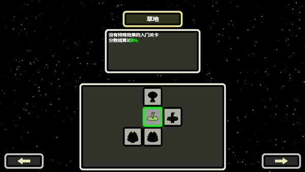 999秒幸存者存档版截图