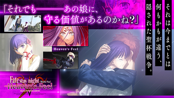 fate stay night截图
