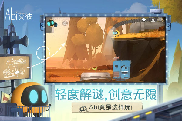 艾彼截图