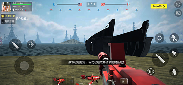 太平洋战争战地截图