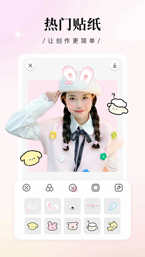 日杂相机最新版截图
