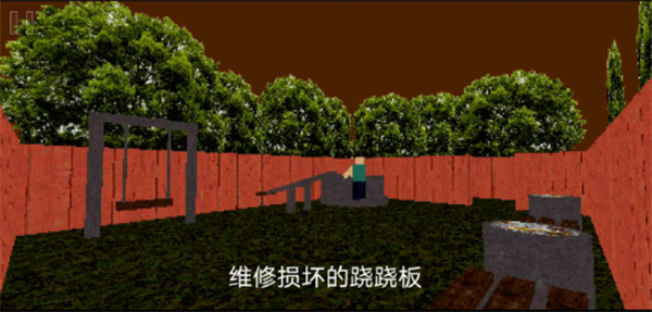 公园里的小孩截图