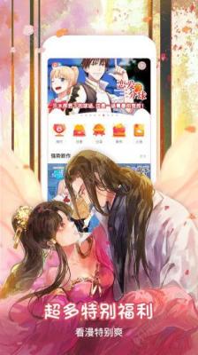樱桃漫画免费下拉式截图