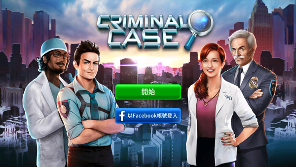 刑事案件截图