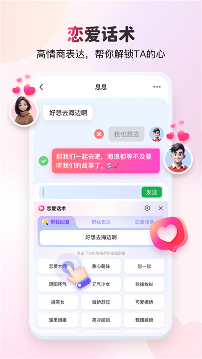 kk键盘截图