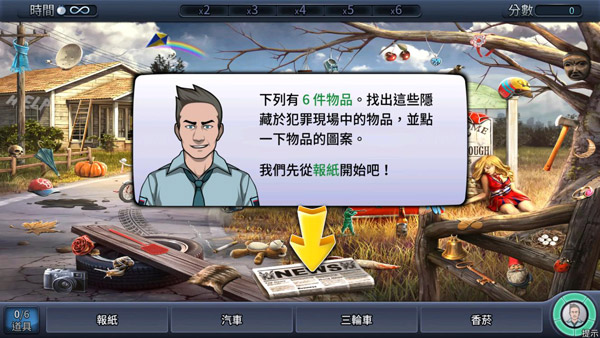刑事案件截图