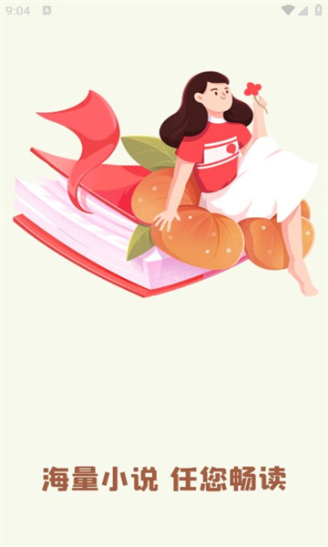 灵梦小说免费版截图