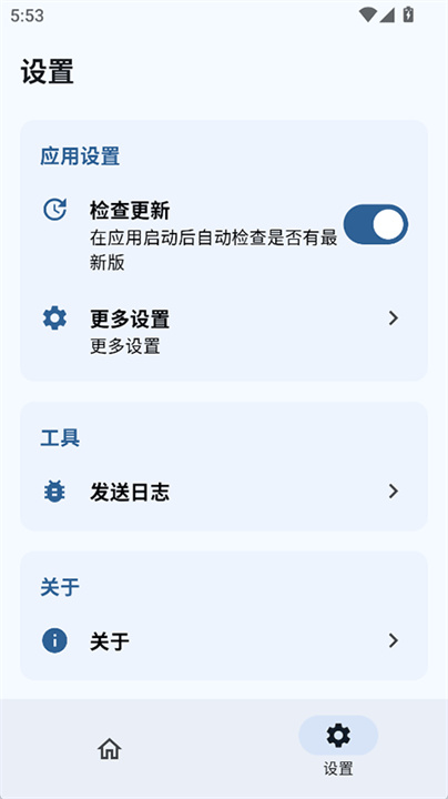 sukultra面具截图