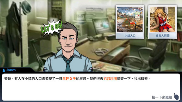 刑事案件截图