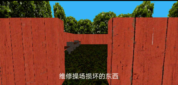 公园里的小孩截图