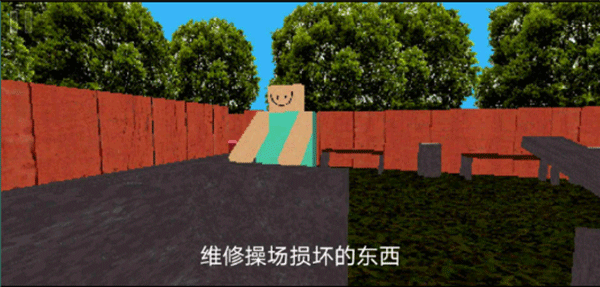 公园里的小孩截图