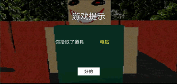 公园里的小孩截图