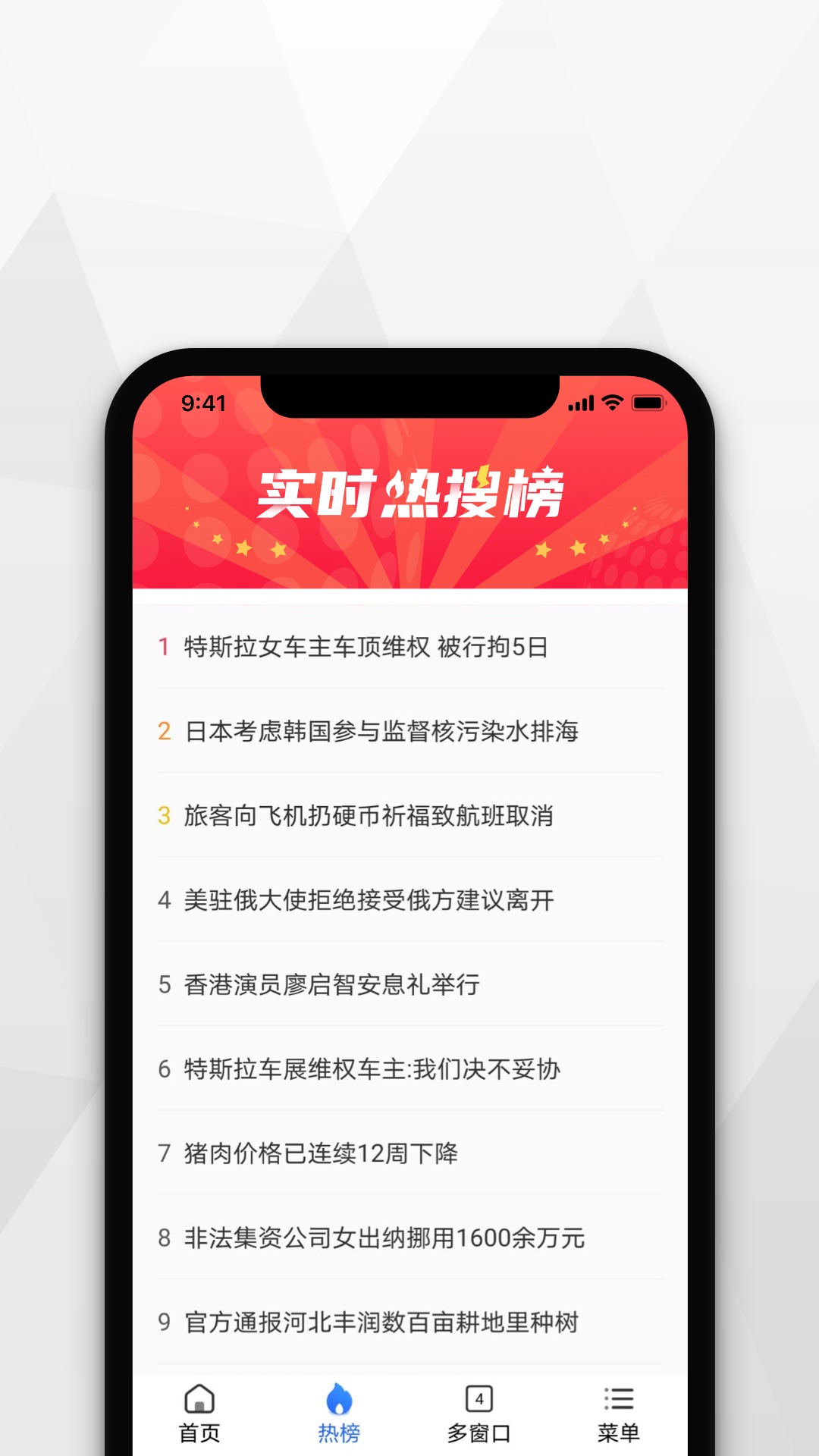 小树浏览器截图