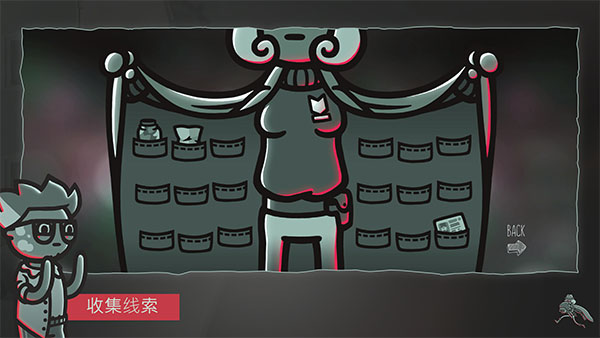 心灵警探截图