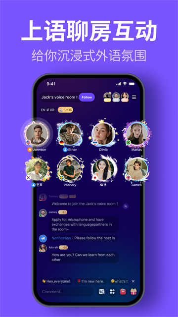 hellotalk国际版截图
