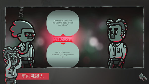 心灵警探截图