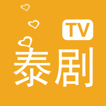 泰剧tv天府泰剧网免费观看