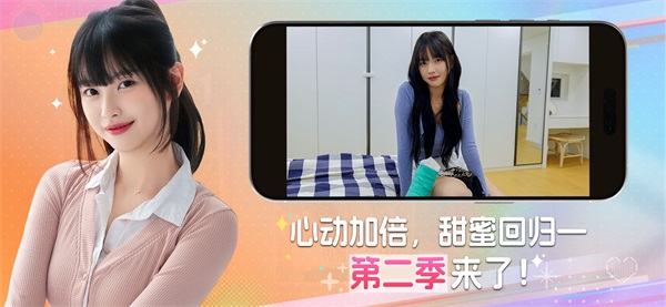 阿西美女室友竟然2截图