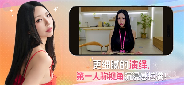 阿西美女室友竟然2截图