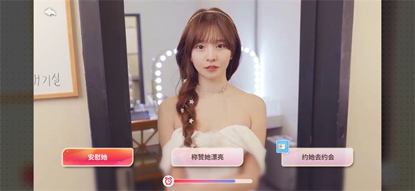 阿西美女室友竟然2手机版截图