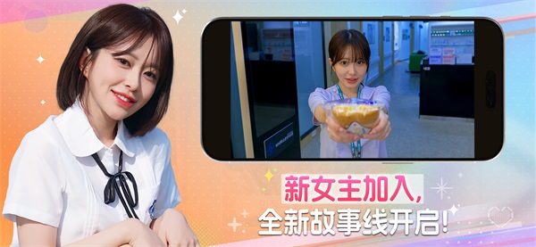 阿西美女室友竟然2截图