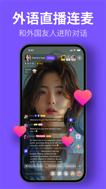 hellotalk国际版截图