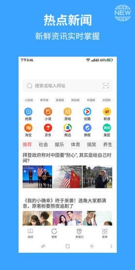 知雨天气最新版截图
