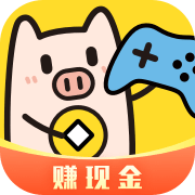 金猪游戏盒子最新版