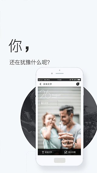 壁纸神器纯净版截图