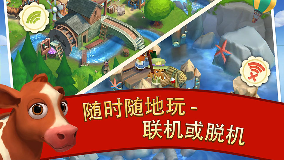 开心农场2乡村度假最新版截图