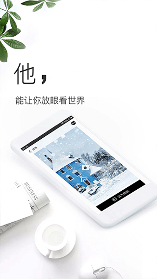 壁纸神器纯净版截图