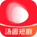 汤圆短剧2.1.3版