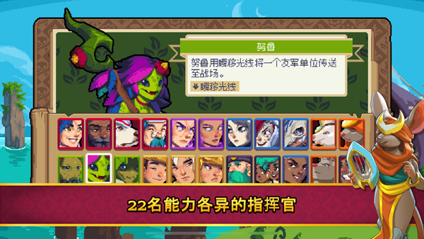 战律2口袋版截图