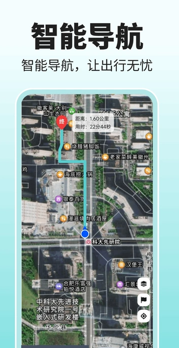 百斗地图截图