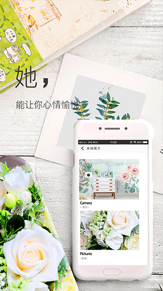 壁纸神器纯净版截图