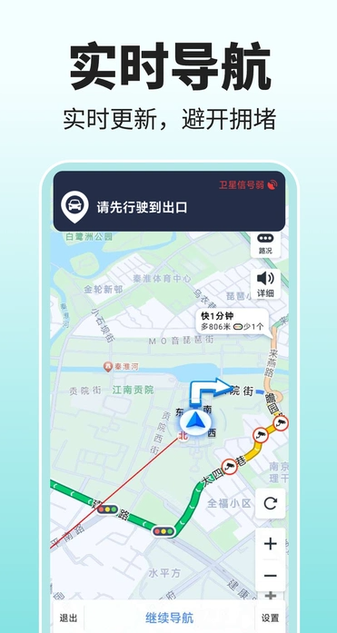 百斗地图截图