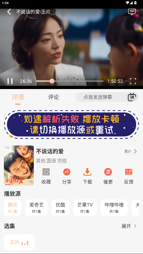 大众影视截图