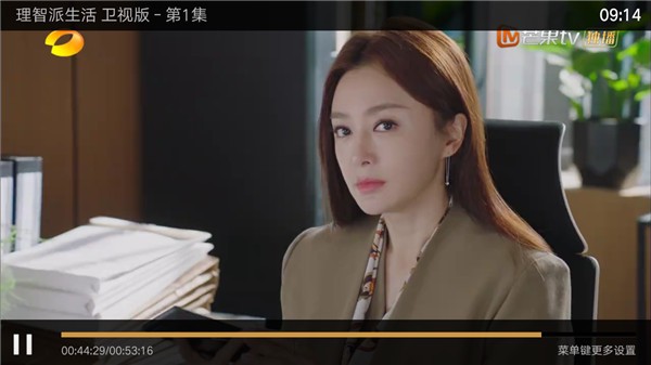 迅捷影视截图