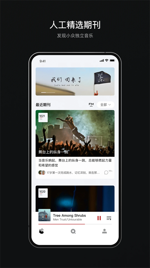 雀乐截图