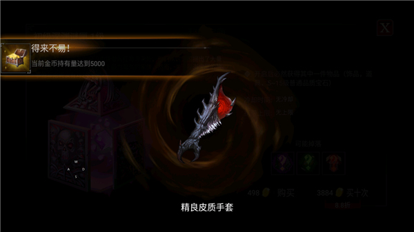 NeverGone截图