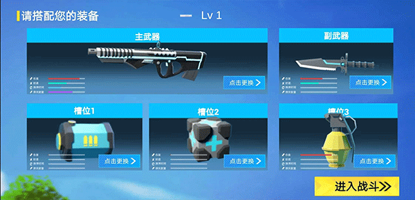 小忍枪战计划手机版截图