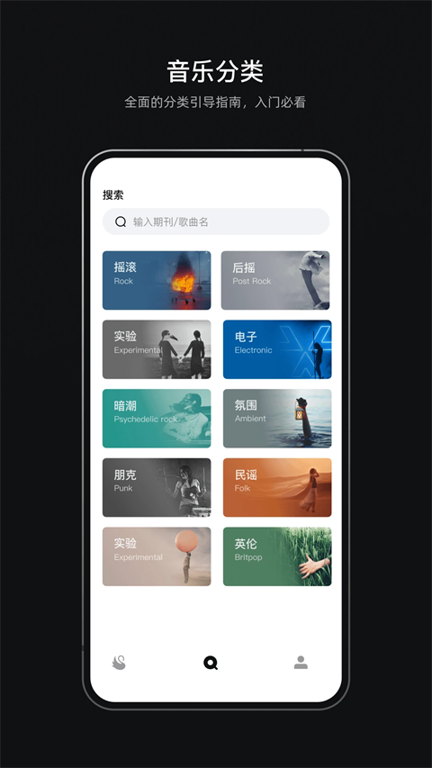 雀乐截图