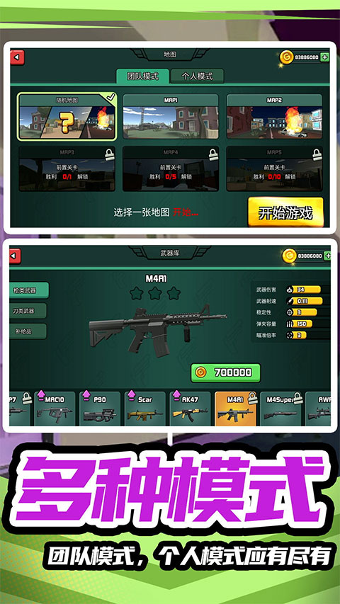 模拟战场英雄2手机版截图