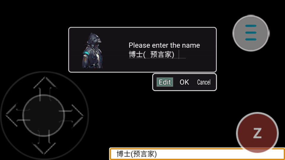 相变临界手机版截图