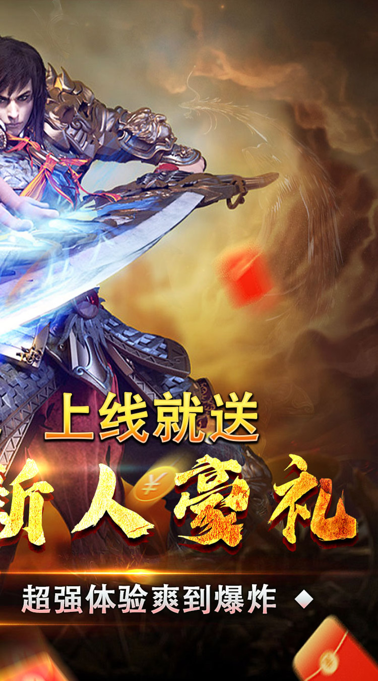百炼王者 刀刀来米专属截图