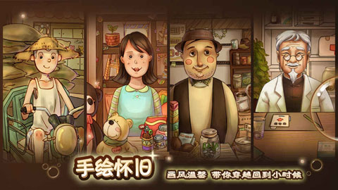 辣条杂货店最新版截图