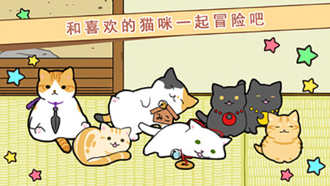 玉之丞的冒险金币版截图